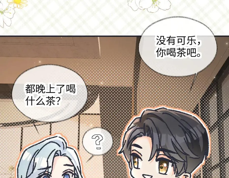 第128话 有人来敢硬碰硬？40
