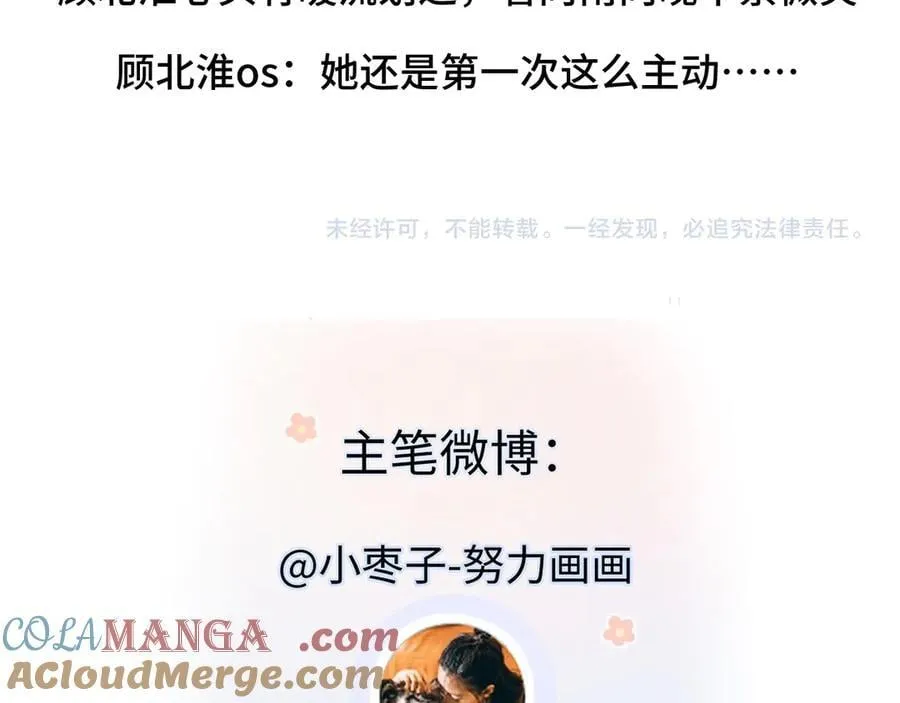 第126话 反正我俩住一起78