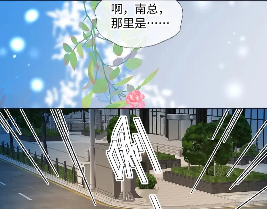 第126话 反正我俩住一起16