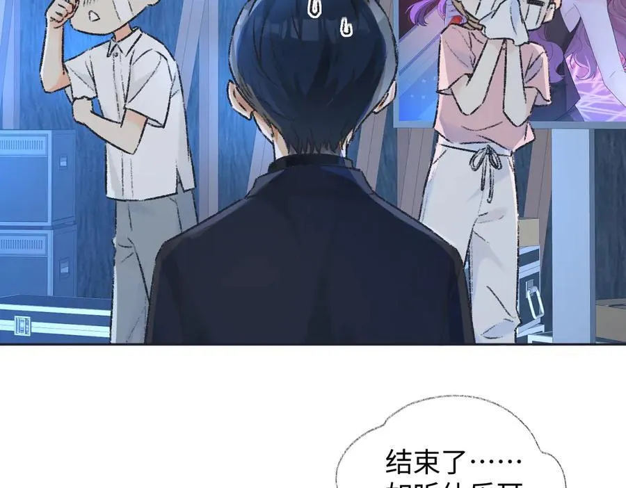 第124话 得想办法抱南向晚大腿！44