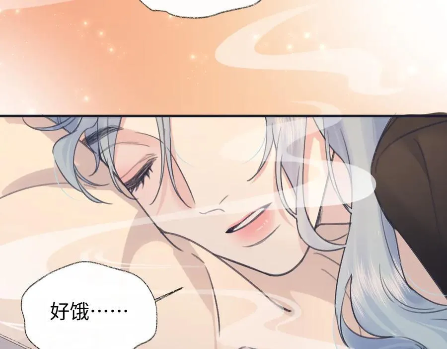 第127话 她还是第一次这么主动47