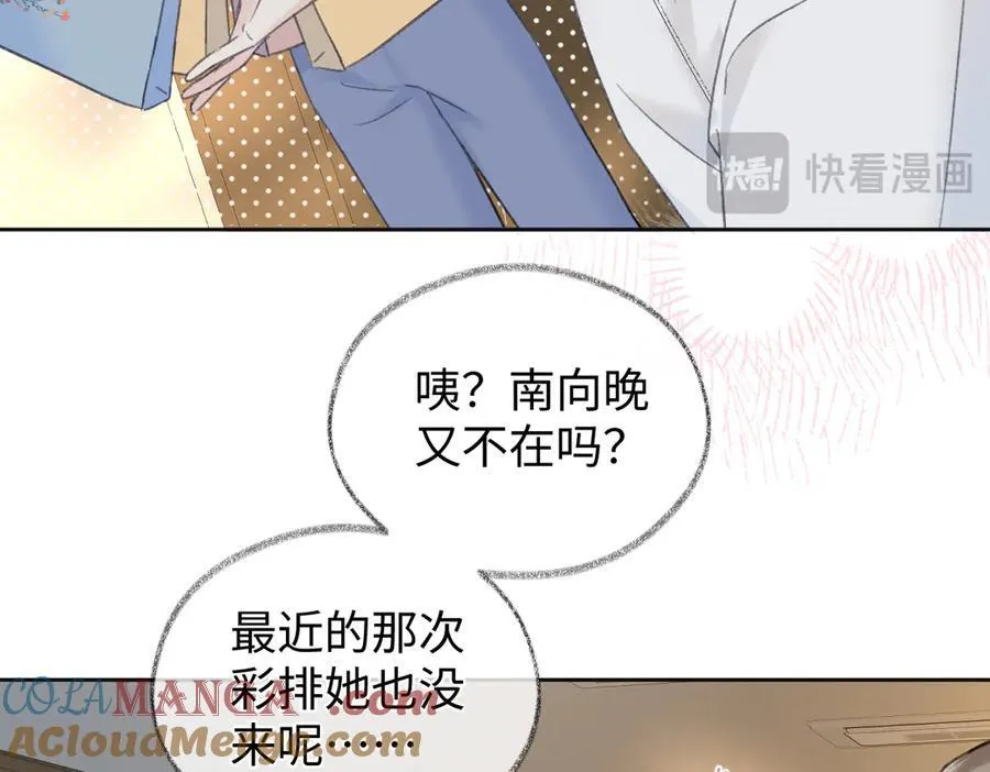 第122话 她哪来的人脉和底气？！76