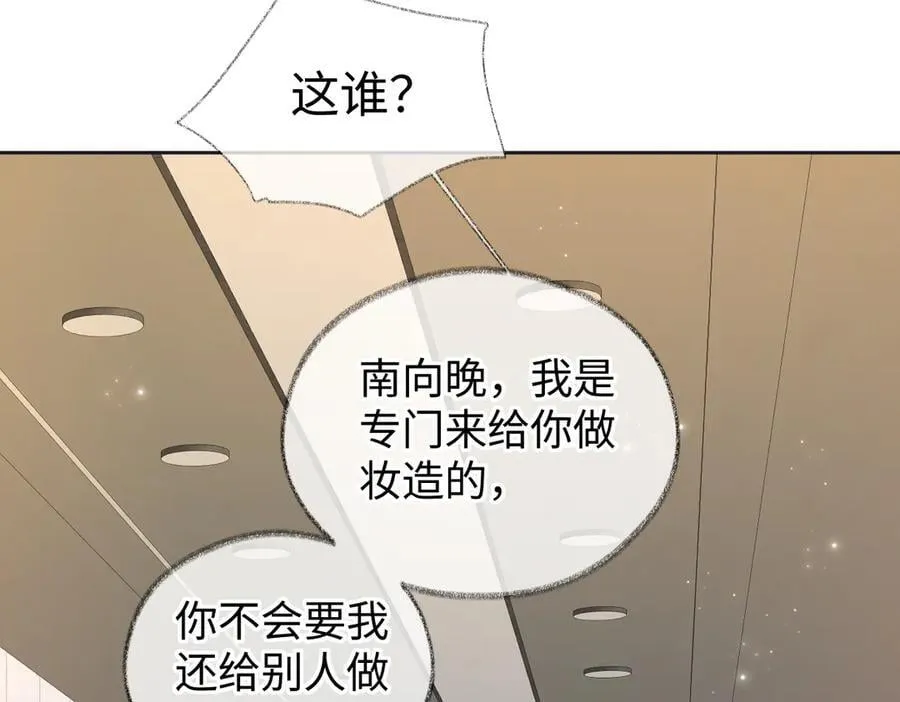 第122话 她哪来的人脉和底气？！35
