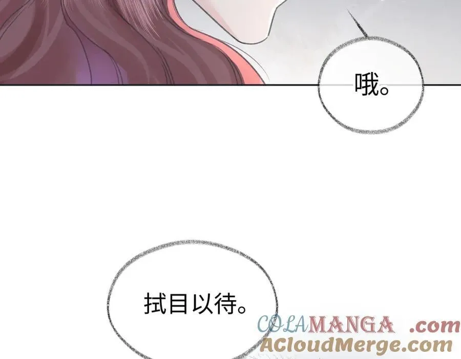 第123话 保护我方粉丝42