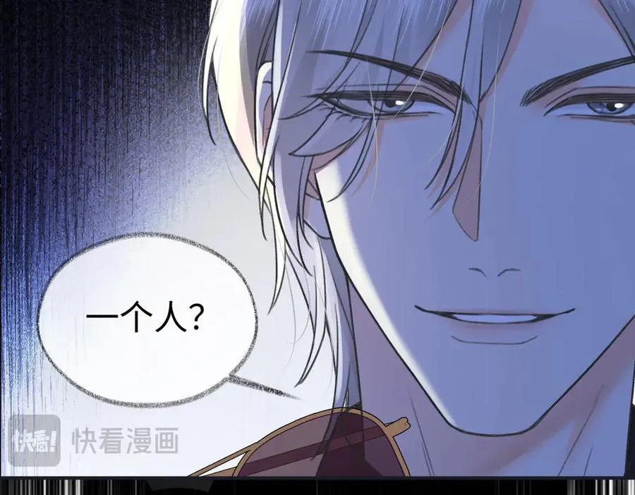 第128话 有人来敢硬碰硬？61