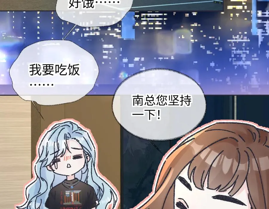 第125话 一套连招打断施法！74