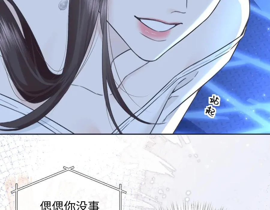 第125话 一套连招打断施法！52