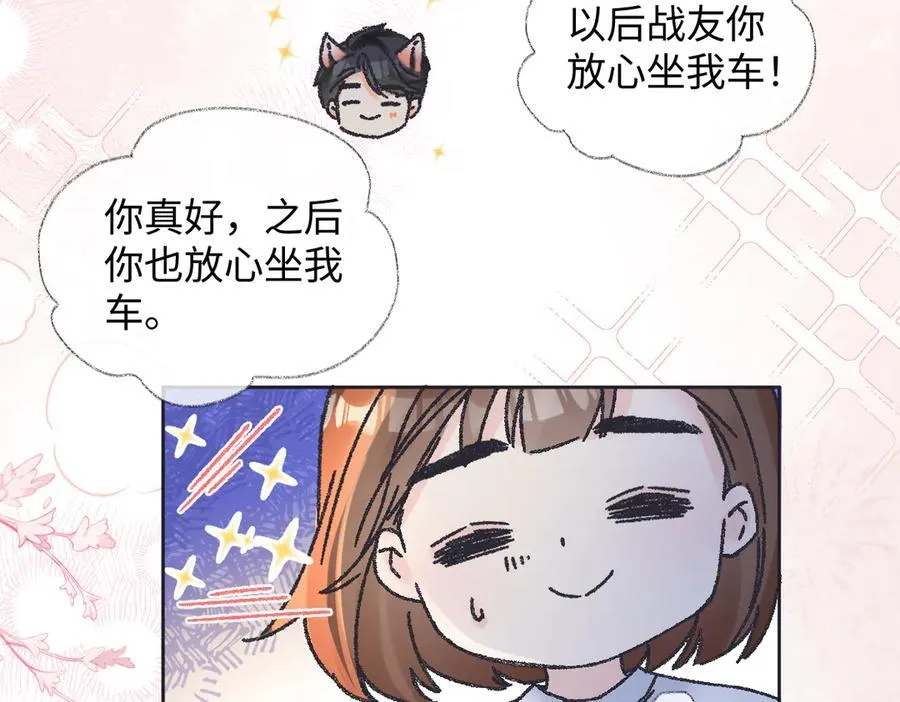 第126话 反正我俩住一起58