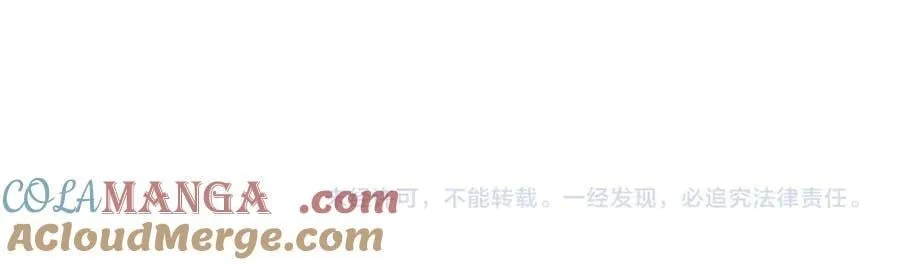 第122话 她哪来的人脉和底气？！96