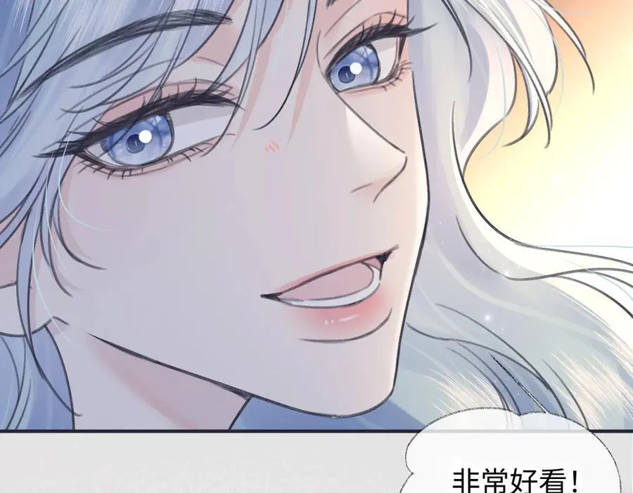 第127话 她还是第一次这么主动64