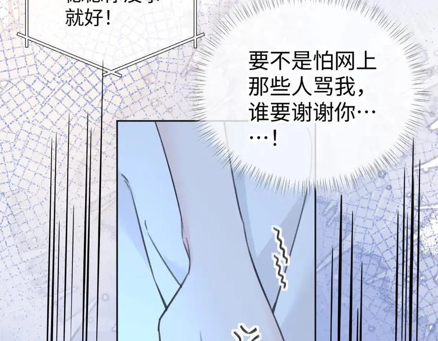 第125话 一套连招打断施法！53