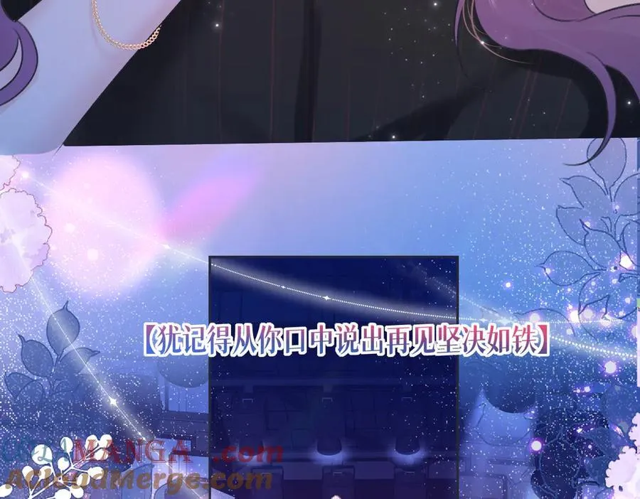 第124话 得想办法抱南向晚大腿！27