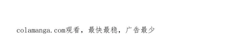 第124话 得想办法抱南向晚大腿！85