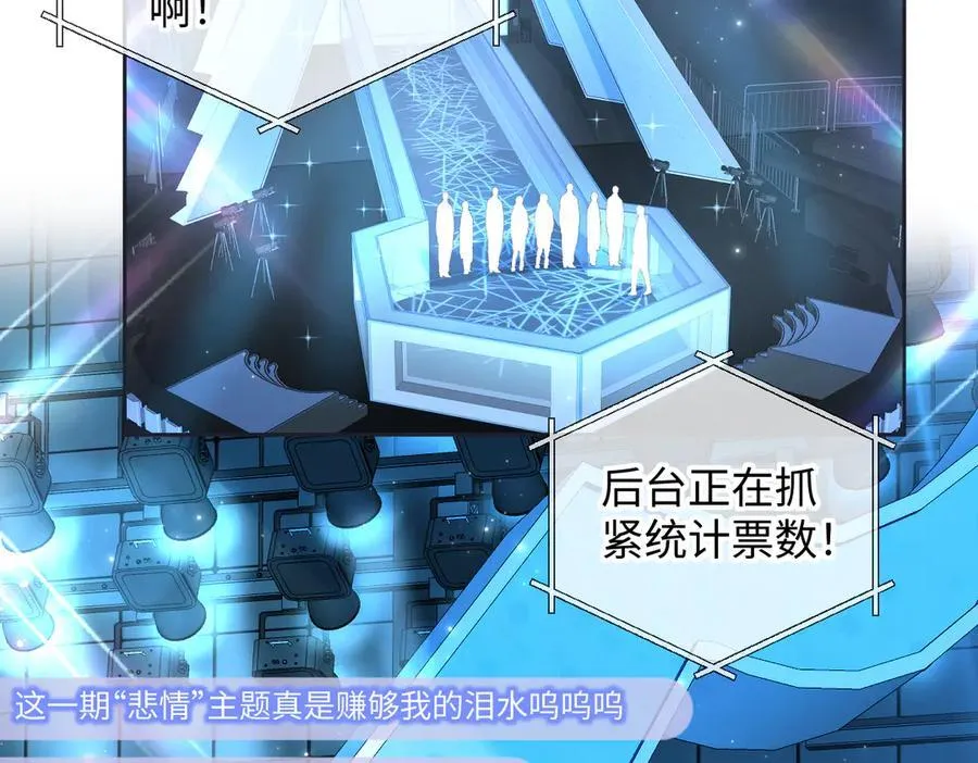 第125话 一套连招打断施法！5