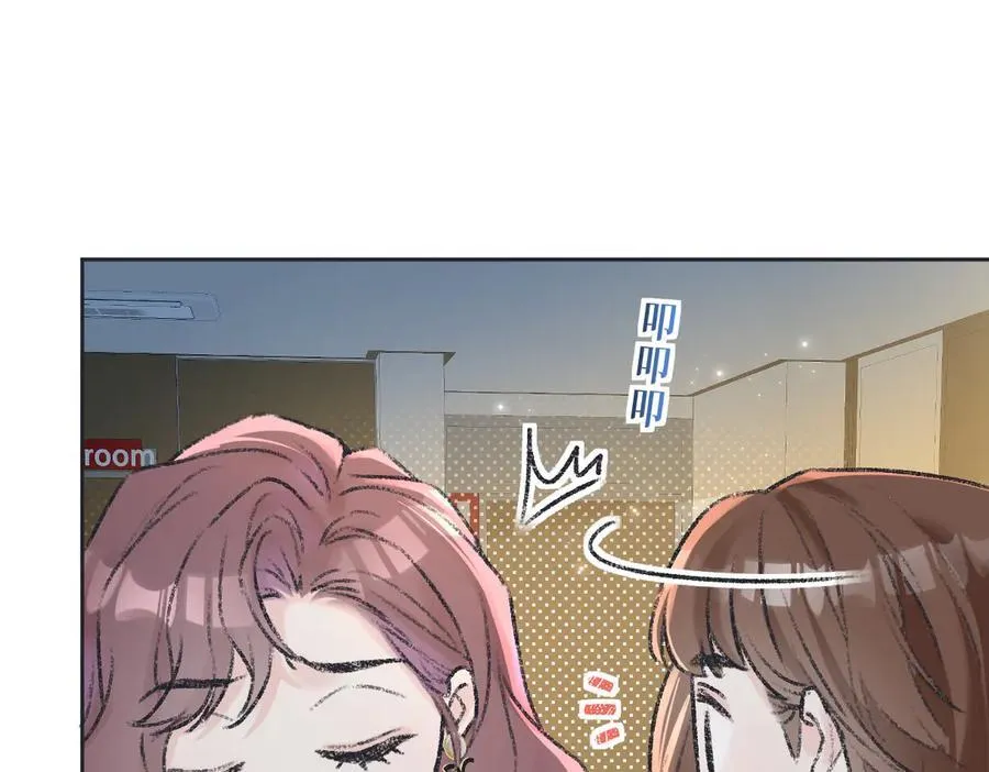 第124话 得想办法抱南向晚大腿！59