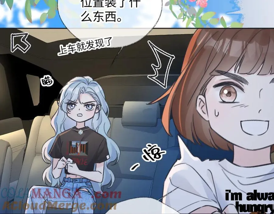 第126话 反正我俩住一起15