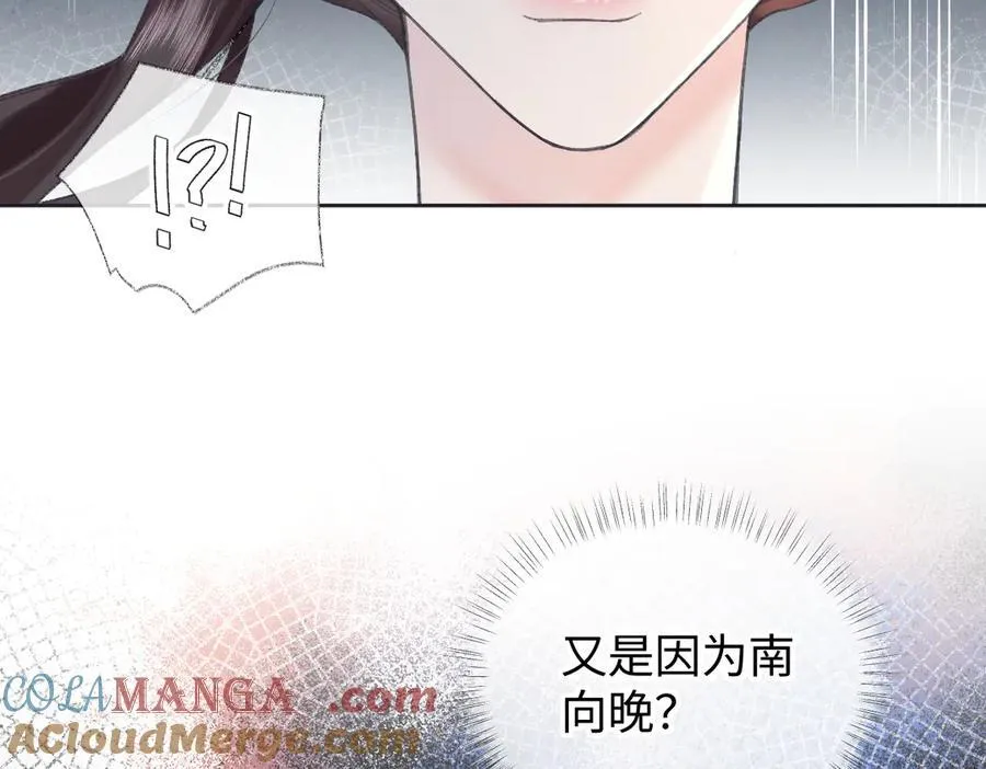第123话 保护我方粉丝33
