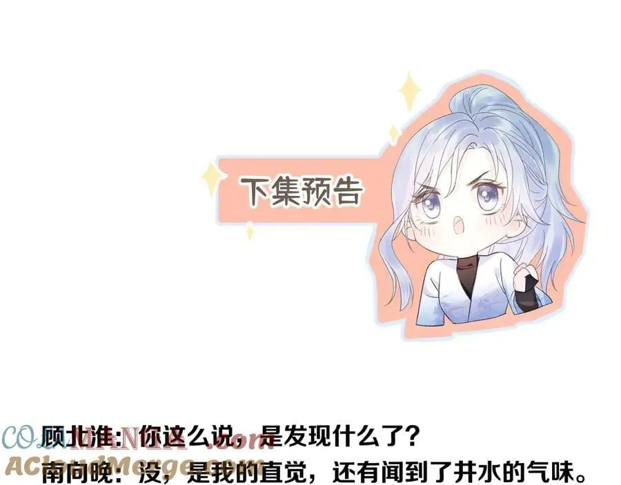 第128话 有人来敢硬碰硬？75