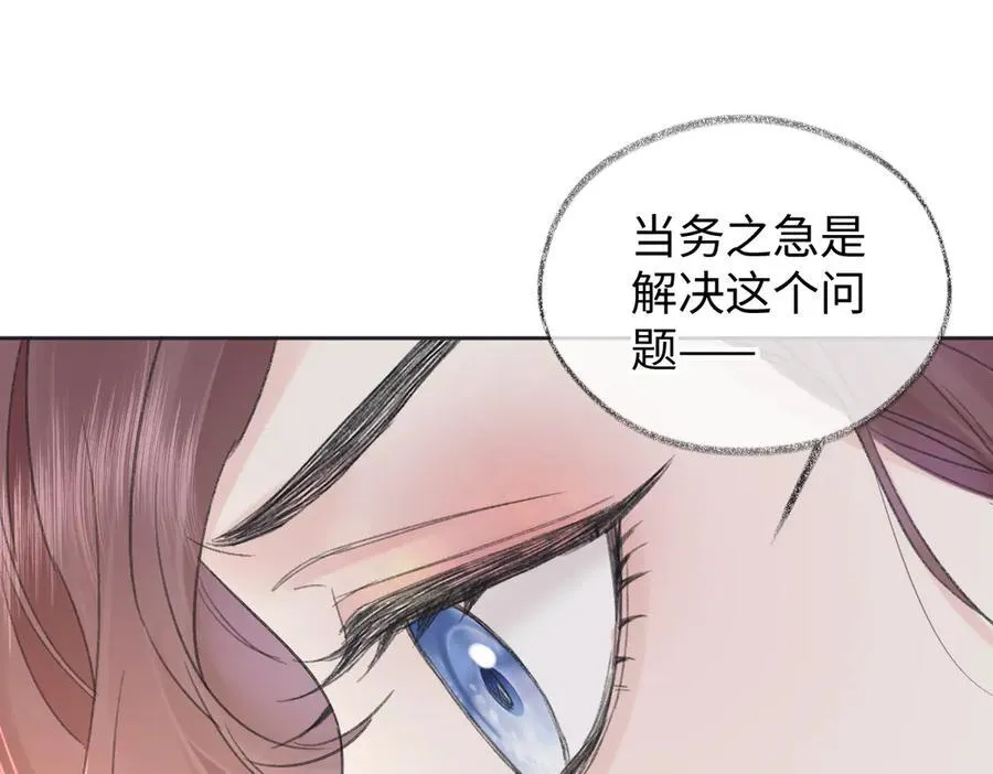 第123话 保护我方粉丝58