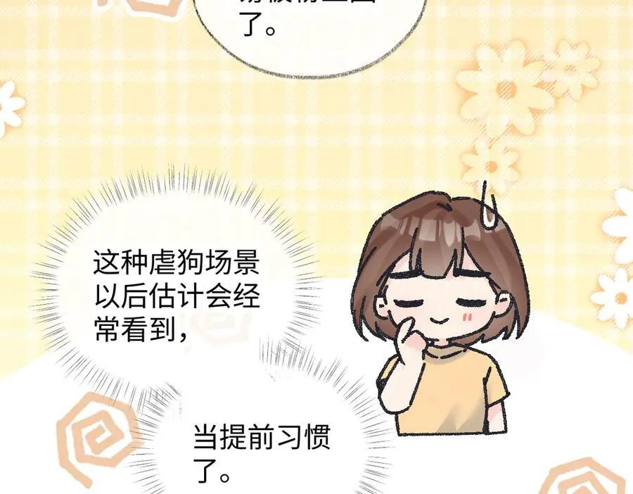 第128话 有人来敢硬碰硬？53