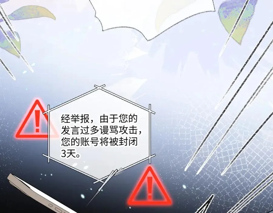第123话 保护我方粉丝74