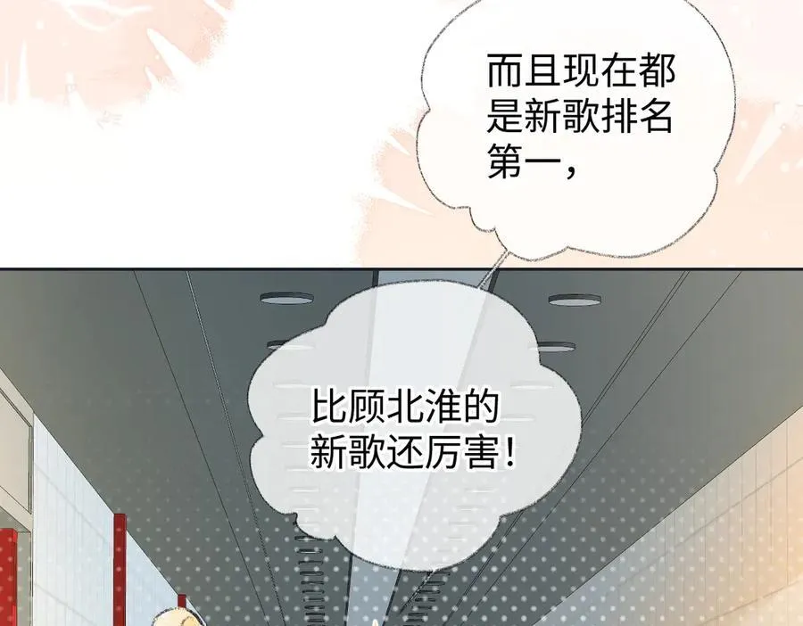 第122话 她哪来的人脉和底气？！9