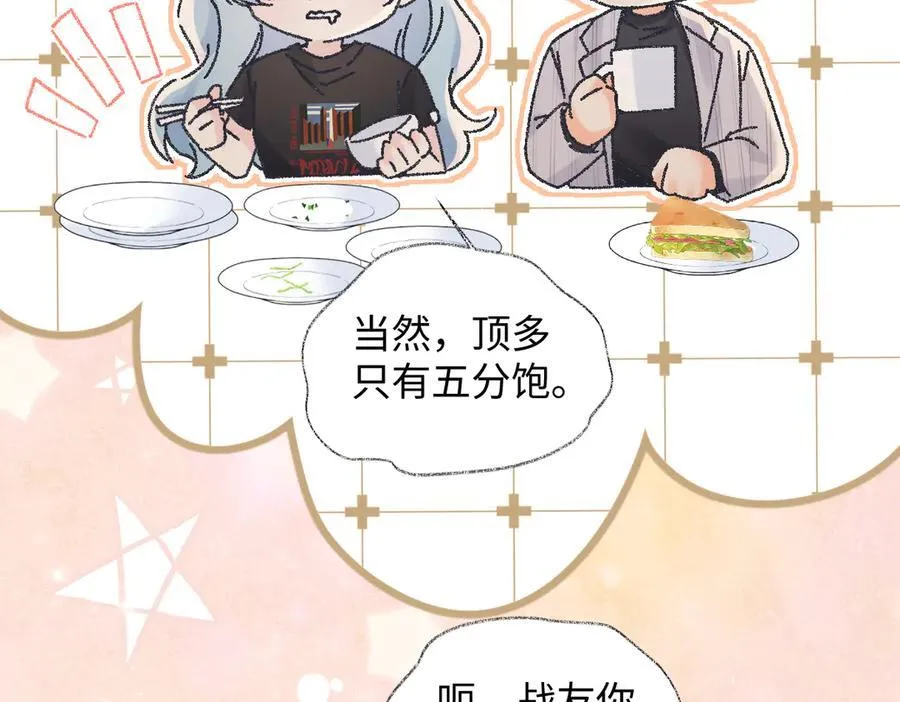 第127话 她还是第一次这么主动10