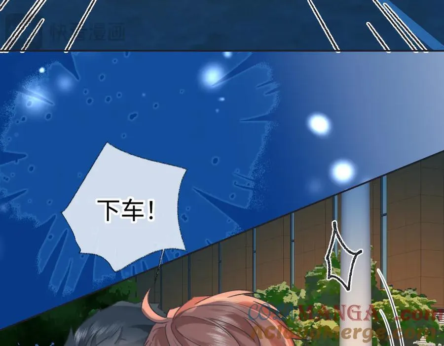 第126话 反正我俩住一起18