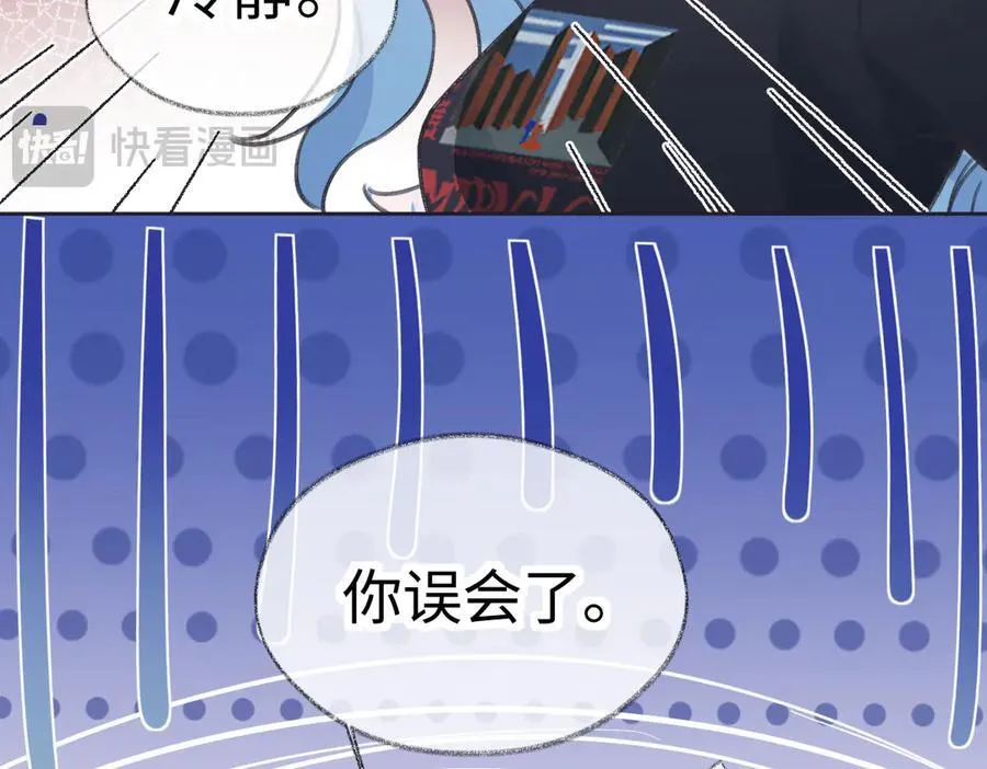 第126话 反正我俩住一起31