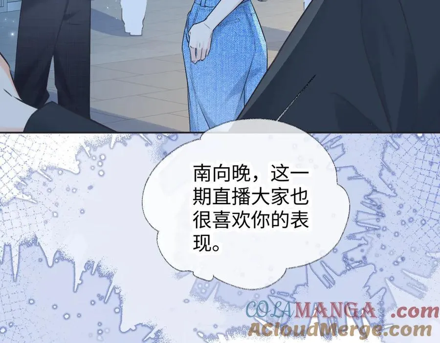 第126话 反正我俩住一起45