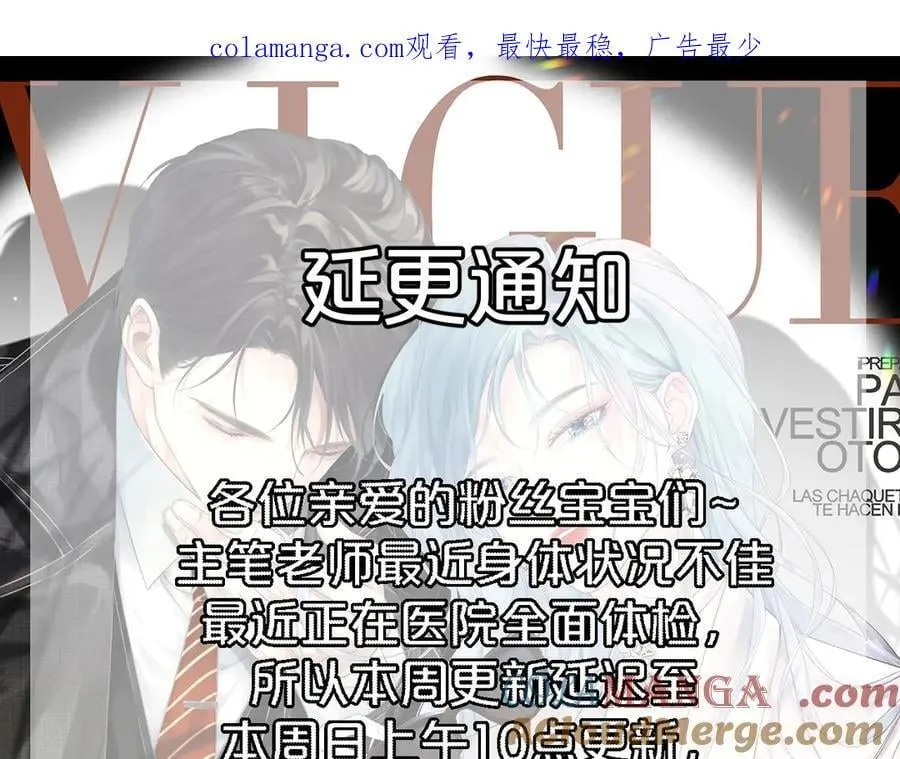【 延迟更新 】0