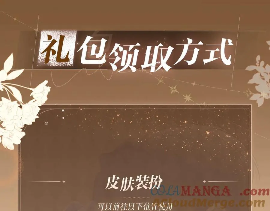 特典预热：5月15日尽情欺负“兔子”先生吧14