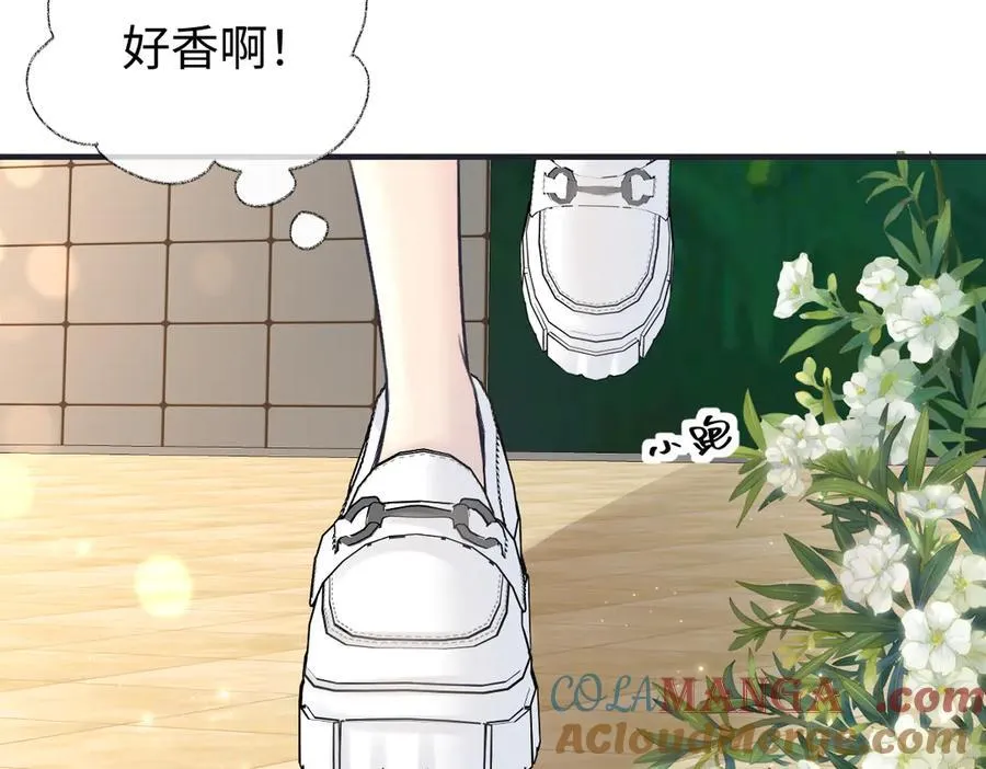 第127话 她还是第一次这么主动54