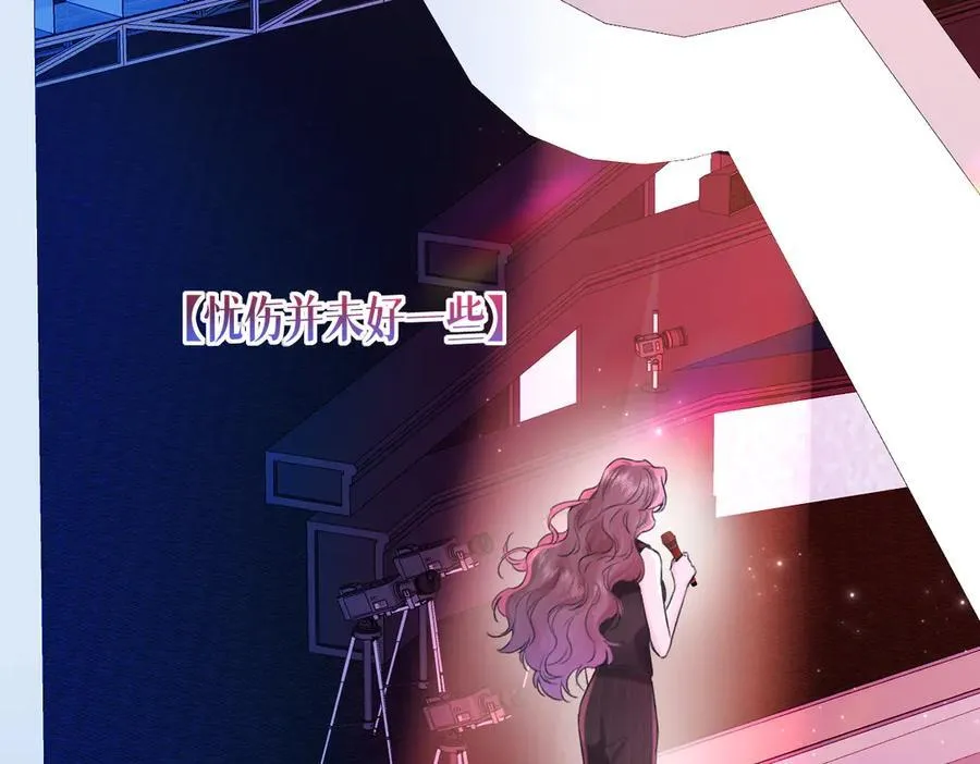 第124话 得想办法抱南向晚大腿！20
