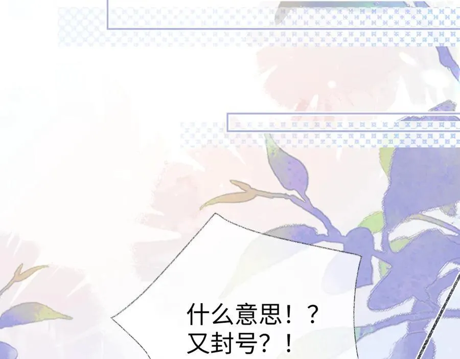 第123话 保护我方粉丝73