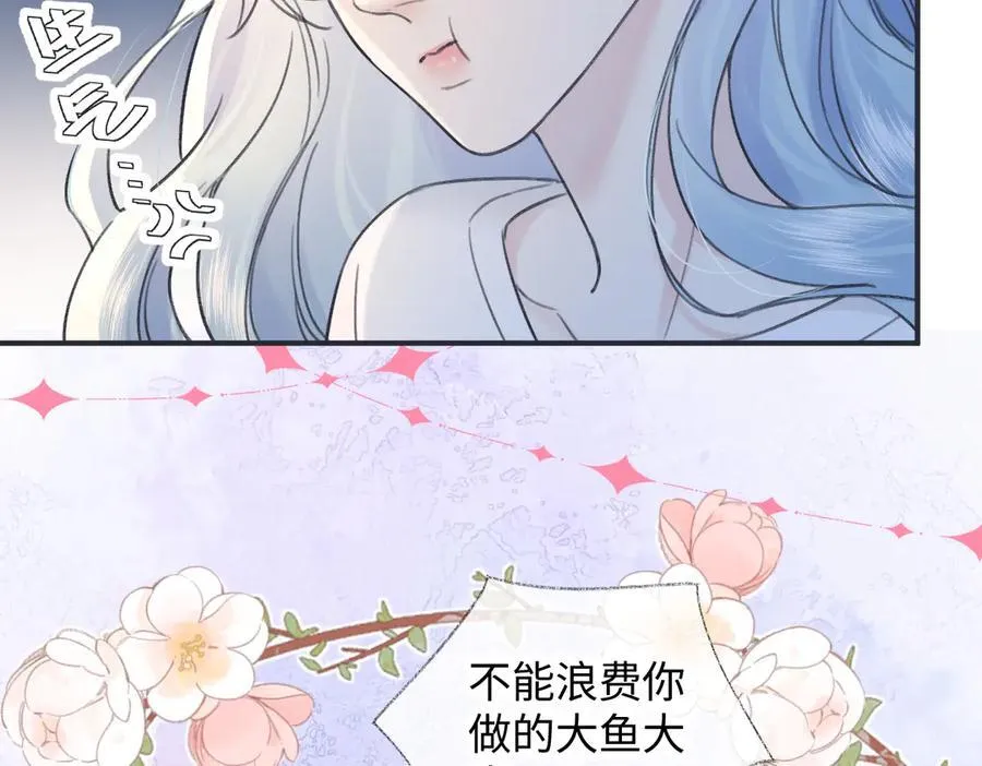 第128话 有人来敢硬碰硬？26
