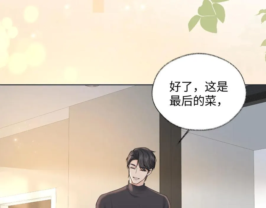 第127话 她还是第一次这么主动22