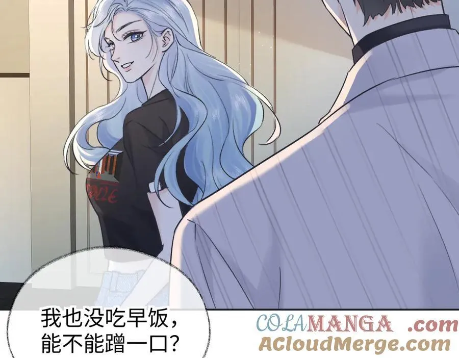 第126话 反正我俩住一起69