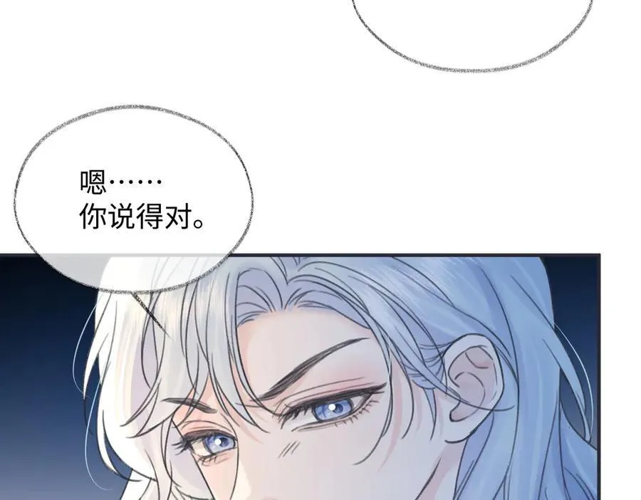 第128话 有人来敢硬碰硬？25