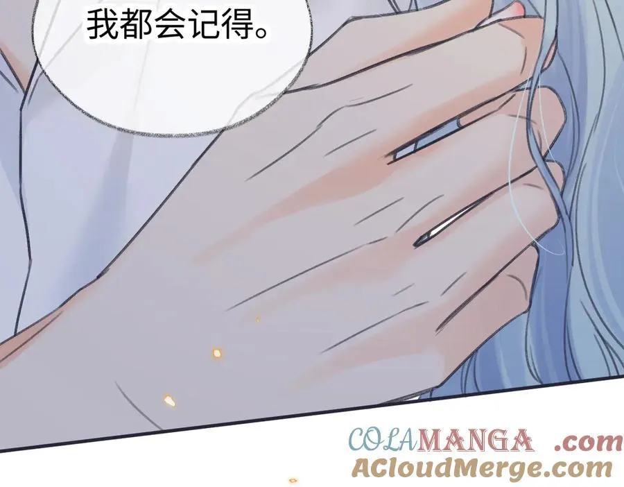 第127话 她还是第一次这么主动75
