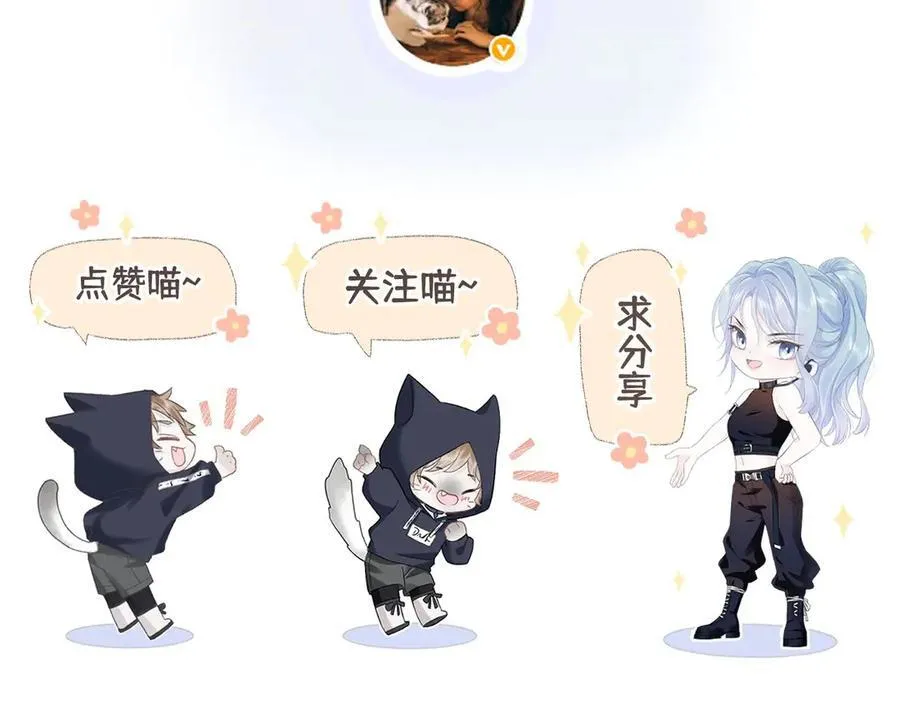 第127话 她还是第一次这么主动79