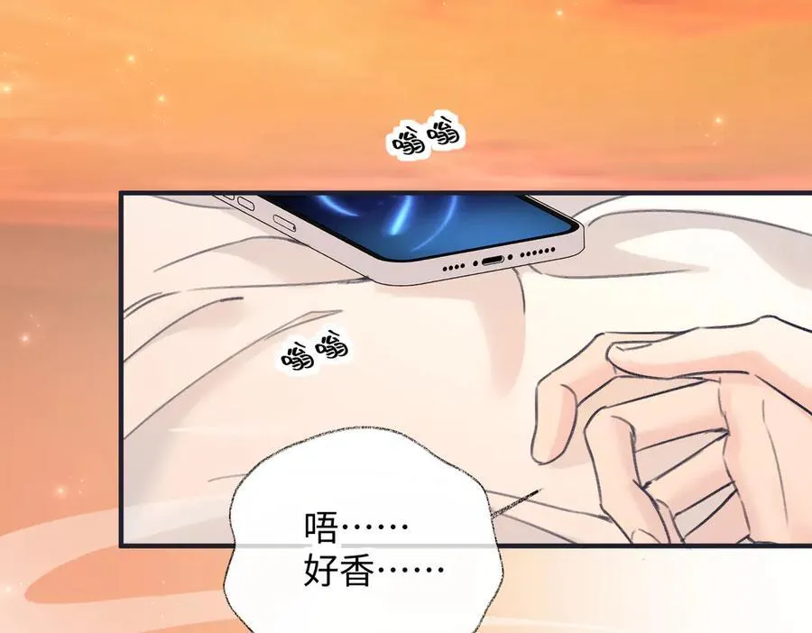第127话 她还是第一次这么主动46
