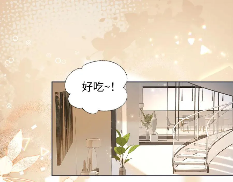 第127话 她还是第一次这么主动4