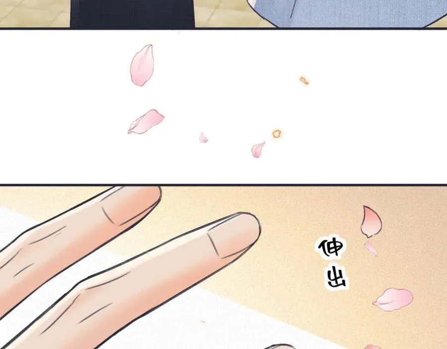 第127话 她还是第一次这么主动68