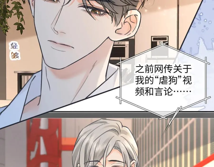 第128话 有人来敢硬碰硬？11