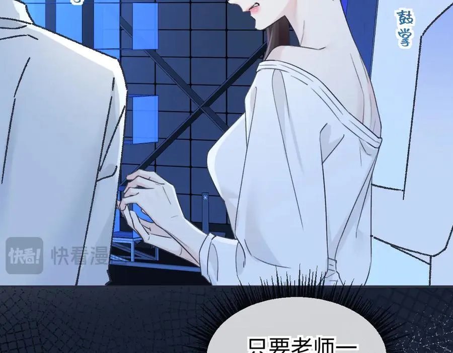 第125话 一套连招打断施法！70
