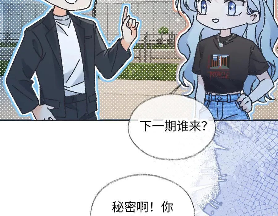 第126话 反正我俩住一起47
