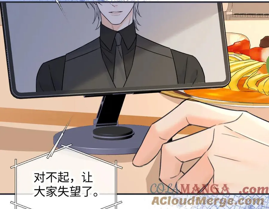 第128话 有人来敢硬碰硬？9