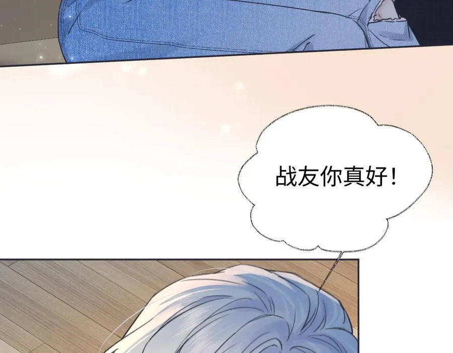 第127话 她还是第一次这么主动16