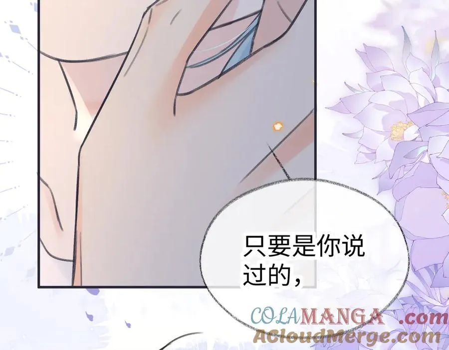 第127话 她还是第一次这么主动72
